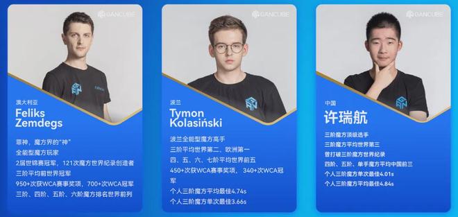 干出了一家魔方界的“苹果”开元棋牌年入三亿这个85后(图3)