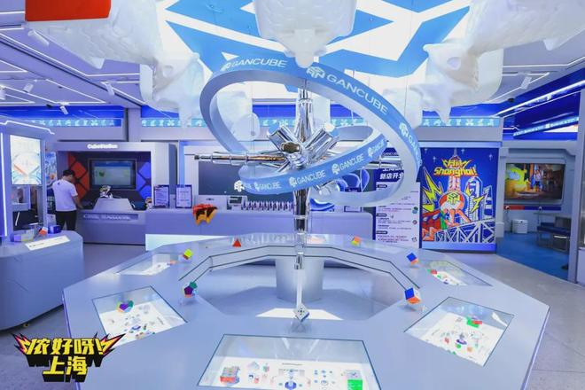 干出了一家魔方界的“苹果”开元棋牌年入三亿这个85后(图10)