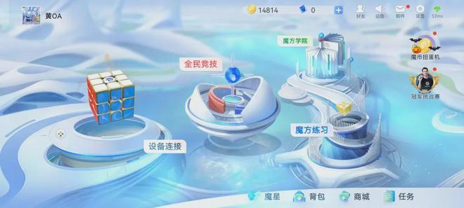 干出了一家魔方界的“苹果”开元棋牌年入三亿这个85后(图6)