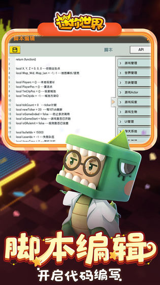 界0460航天推进器版开元棋牌app迷你世