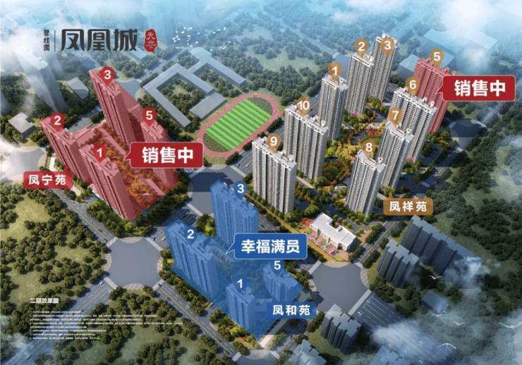 看房日记碧桂园凤凰城ky开元棋牌河南郑州(图4) 看房日记碧桂园凤凰城ky开元棋牌河南郑州(图4)