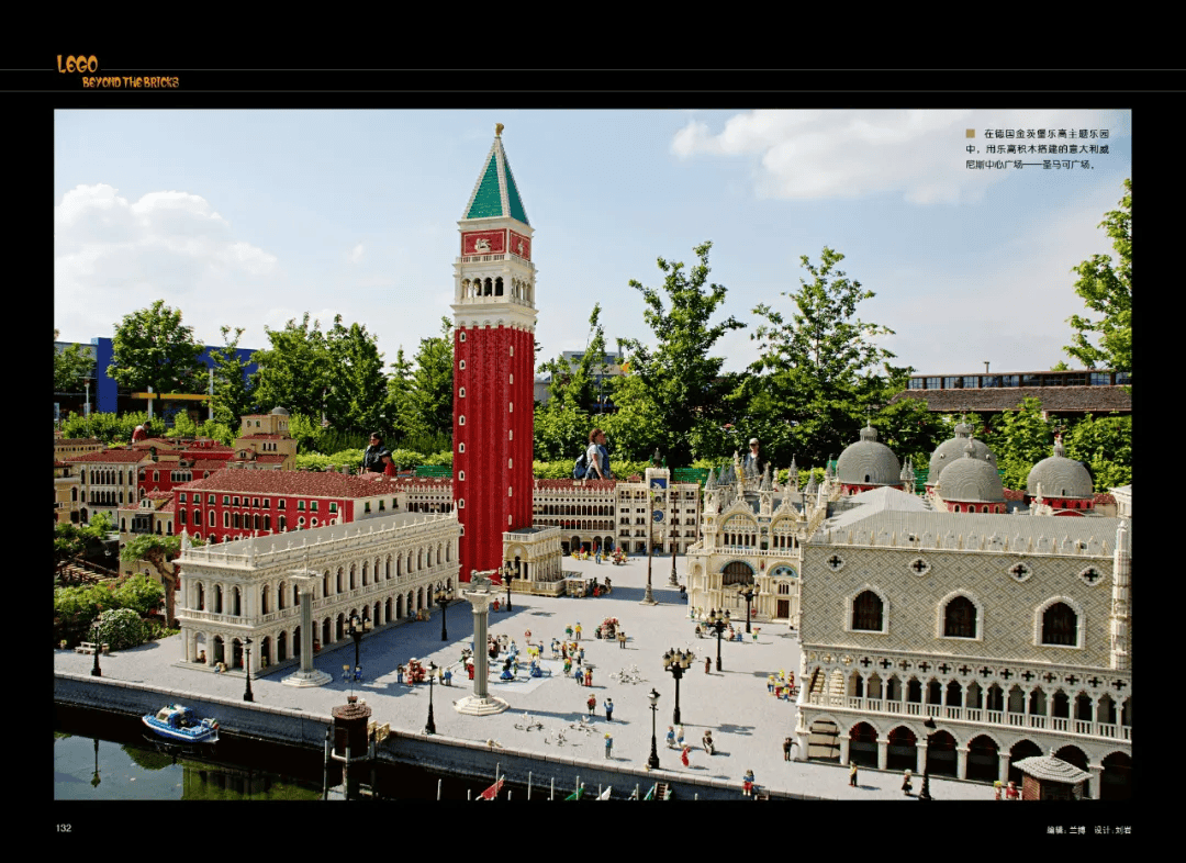 具乐高的前世今生开元棋牌不只是玩(图6)